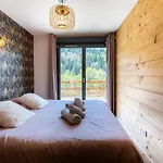 Victorine, Vue Imprenable Avec جوراردُميه